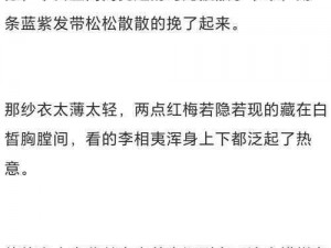 落难公主到民间糙汉猎户不禁撩、落难公主到民间，糙汉猎户不禁撩