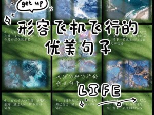 以幻化成风为中心，实事实述：追寻风的轨迹，翱翔未来的无限可能