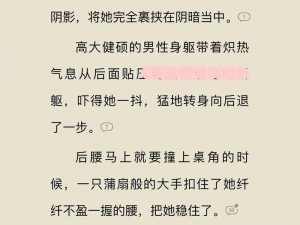 攵女YIN乱高H短篇、刺激的短篇故事：男女 YIN 乱高 H 情节