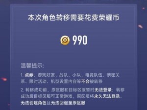 安卓手机王者转投苹果阵营：跨平台迁移的攻略与体验