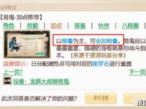 大话西游热血版：深度解析嗔念属性技能与搭配推荐，掌握西游战斗核心策略