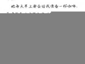 咖啡心语第二章：解锁本地人气好店成就——探寻成功背后的秘密之旅