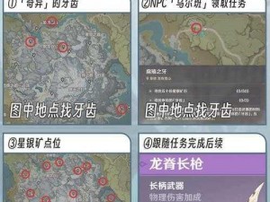 暖雪游戏存档位置详解：探寻暖雪存档文件所在之处