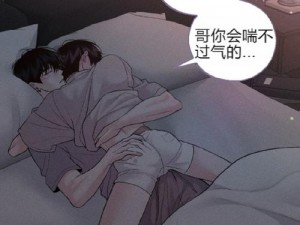 进化狂潮漫画最新章节【进化狂潮漫画第 123 话：神秘遗迹的秘密】