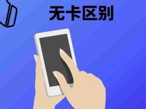 日韩一卡2卡三卡四卡新区【日韩一卡 2 卡 3 卡 4 卡新区，这个新区的内容是否合法合规呢？】