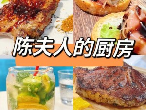 海岛纪元美食厨房攻略：建造你的私人美食天堂，创造美味奇迹