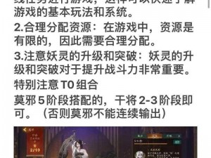 《神都夜行录》公司运营状况引发关注：是否面临倒闭风险？探析其背后真相