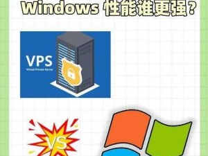 美国和欧洲windowsvps的推荐_求推荐美国和欧洲的 windows vps