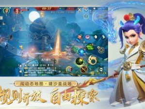 梦幻西游三维版：探索全新世界，领略奇幻旅程的无限魅力与神秘风采