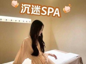 国产91亚洲精品一区Spa;国产 91 亚洲精品一区 Spa：提供极致舒适体验的放松之地