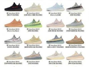 yeezy350v2亚洲配色 如何评价yeezy350v2 亚洲限定配色？