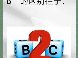 B和B为什么不一样—B 和 B 为什么不一样？