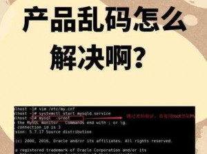 嫩草院一区二区乱码;嫩草院一区二区乱码是怎么回事？