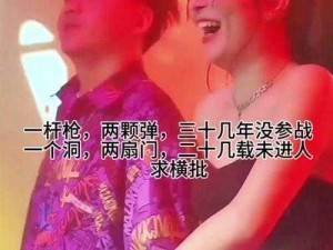 一杆大枪草一家三娘—探秘一杆大枪草一家三娘背后的神秘故事