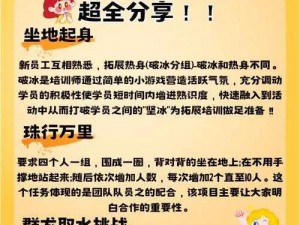 起飞吧泡泡：乐趣无穷的休闲游戏简介