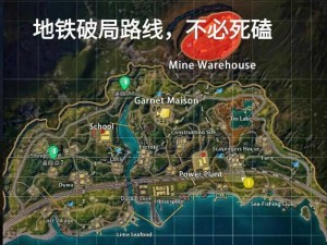 PUBG地铁逃生下载指南：全方位解析游戏下载流程与注意事项