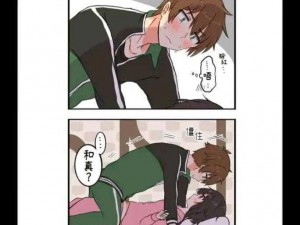 同人18漫画-为什么同人 18 漫画如此受欢迎？