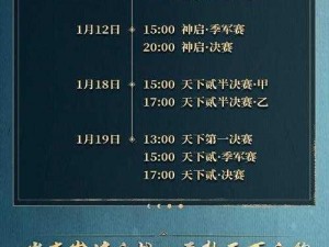 天下三猴年度盛事成都站见面会激情来袭，全新内容重磅发布——成都玩家瞩目一刻，共襄游戏盛宴