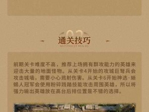 激战通灵王：死亡围剿副本玩法深度解析与攻略指南