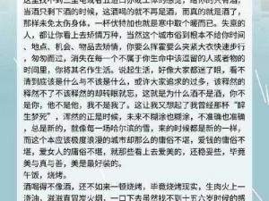 我和亲妺在客厅作爱污污文：一款独特的文学作品