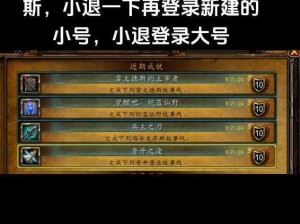 暗影国度新篇章：奥利波斯深度前瞻解析——魔兽世界未来走向探索