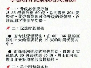 地下城挂机每日新服时间表及新区开放规划全解析