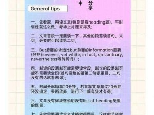 灵文对决全面攻略：策略、技巧与实战应用指南