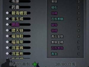 放置江湖支线任务攻略宝典：解锁隐秘剧情，成为江湖传奇人物