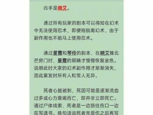 忍术升级《忍界3》溢出经验大解密：挑战与突破成长之道