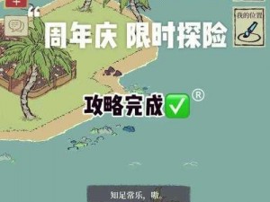 玩转江南百景图江都正风光活动：深度探索与攻略指南