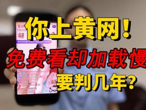 十大禁用黄台APP免费下载直播,如何下载十大禁用黄台 APP免费直播？