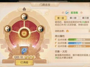 梦幻西游无双版摇杆操作技巧指南：进阶攻略助你成为操作流高手