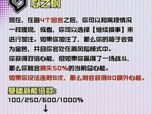 金铲铲之战新版本更新内容公告：版本更新一览（关于版本更新及改动详解）