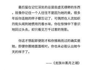 江南龙族第六季官方发布消息：探寻2024年的神秘故事与冒险篇章开启