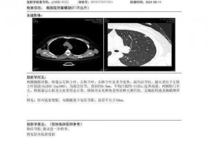 体检时主任把我弄的爱液横流、女员工体检时，主任竟将其弄至爱液横流