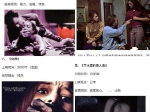 100禁毛片免费40分钟视频在线【100 禁毛片免费 40 分钟视频在线，观看需谨慎】