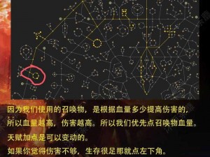 光明大陆秘术师：技能天赋搭配选择攻略——探索秘术师之秘法之路