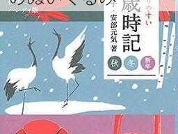 ばかなロバ私を煩わすなかわいい動物柄のぬいぐるみ