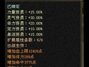 天龙八部手游：宠物守护神技解析与保护型技能选择指南