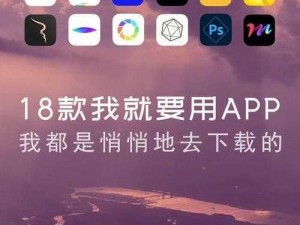 31款禁用软件APP无限次观看—如何获取 31 款禁用软件 APP 无限次观看？