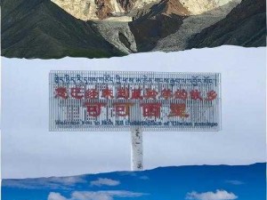 梦幻昆仑启镜心之旅：攻略详解，探索神秘世界之旅程