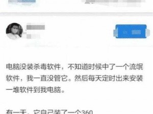 流氓软件—流氓软件为何如此泛滥？