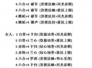 大话西游手游仙族职业套装选择攻略：策略解析与实战指南