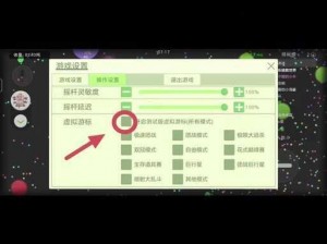 球球大作战空白名字设置技巧及教程：打造独特昵称攻略