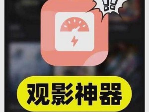 s8sp 隐藏路线和免费路线直接下载，安全无广告的追剧神器