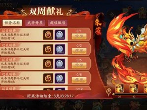 放开那三国3：揭秘将魂商店购买攻略——挑选最佳将魂宝藏指南