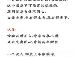 离婚前再做一次爱可以挽回吗？试试这款产品，帮你重获幸福婚姻