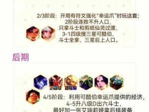 全民破坏神金币攻略：快速获取金币的秘诀与心得分享