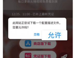 palipali2 轻量版官网版特色：纯净轻快的视频播放 APP