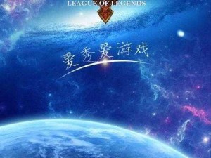 手机版LOL的全新名称揭晓：掌上英雄联盟，移动游戏界的翘楚